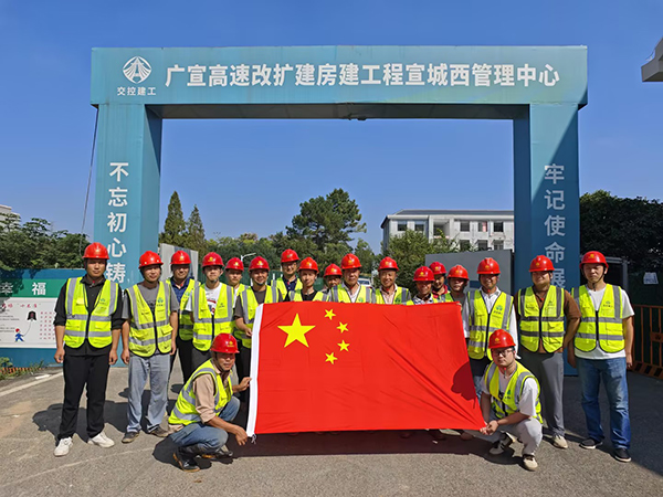 升国旗，，，，，唱国歌！乐天堂fun88建工人为祖国庆生！