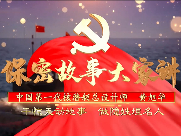 干震天动地事、做隐姓埋名人