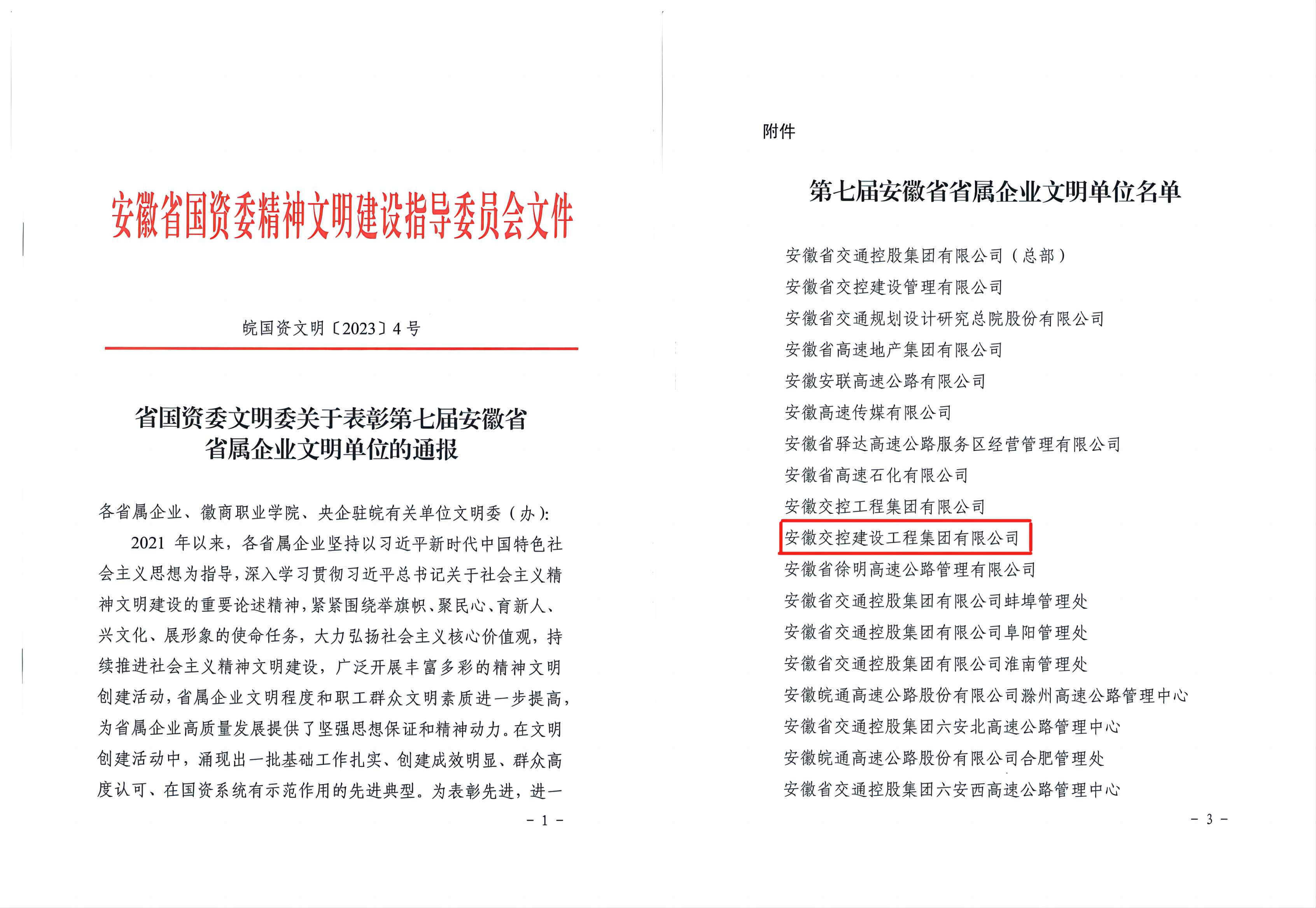 乐天堂fun88·(中国区)官方网站