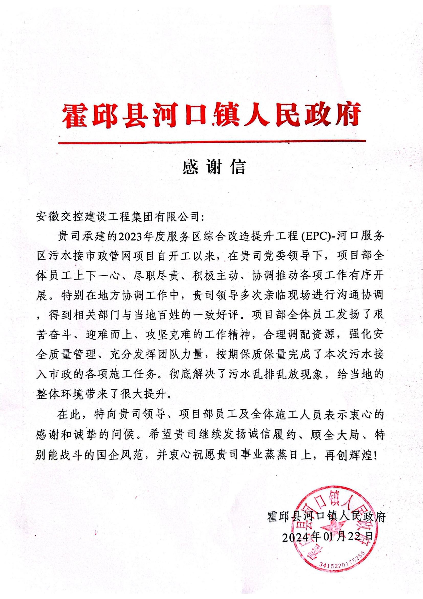 乐天堂fun88·(中国区)官方网站