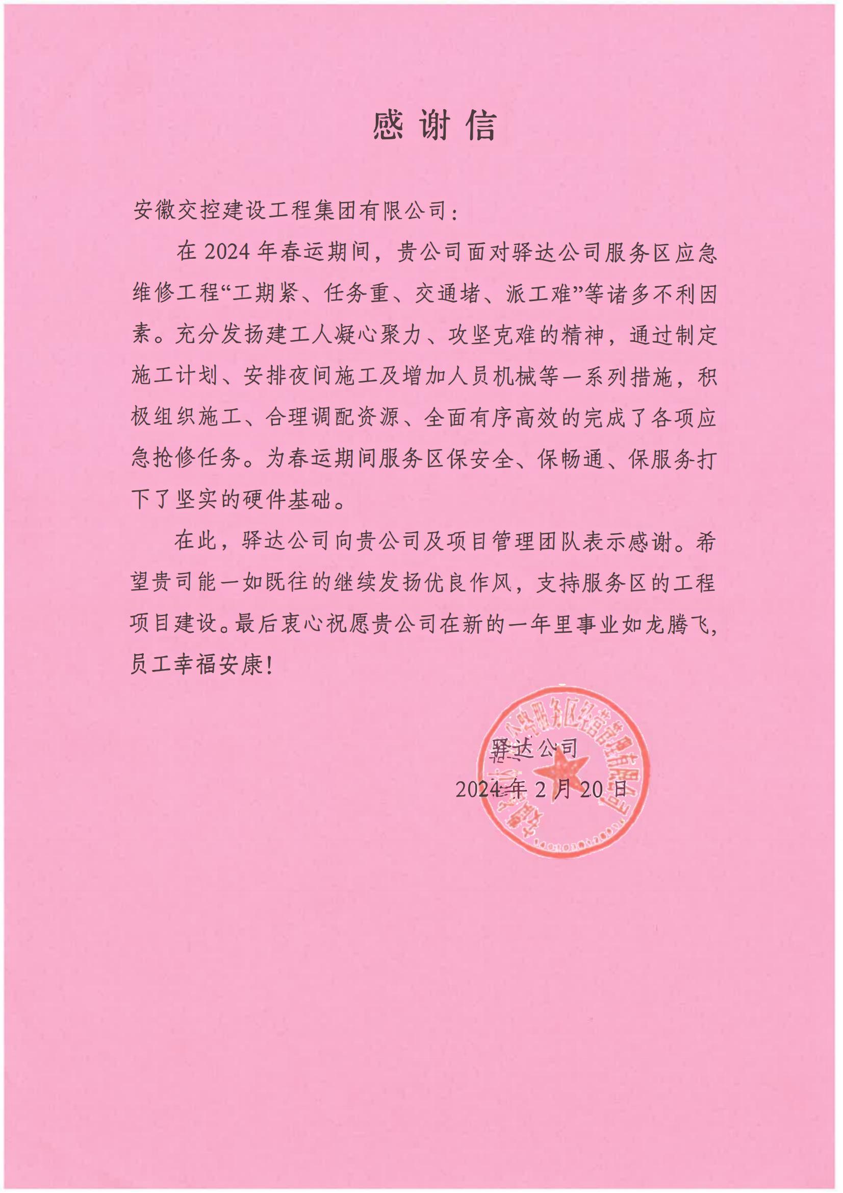 乐天堂fun88·(中国区)官方网站