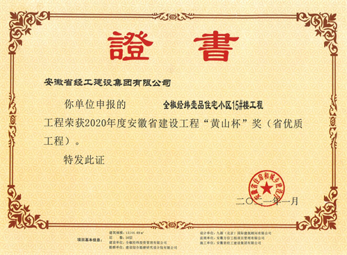 乐天堂fun88·(中国区)官方网站
