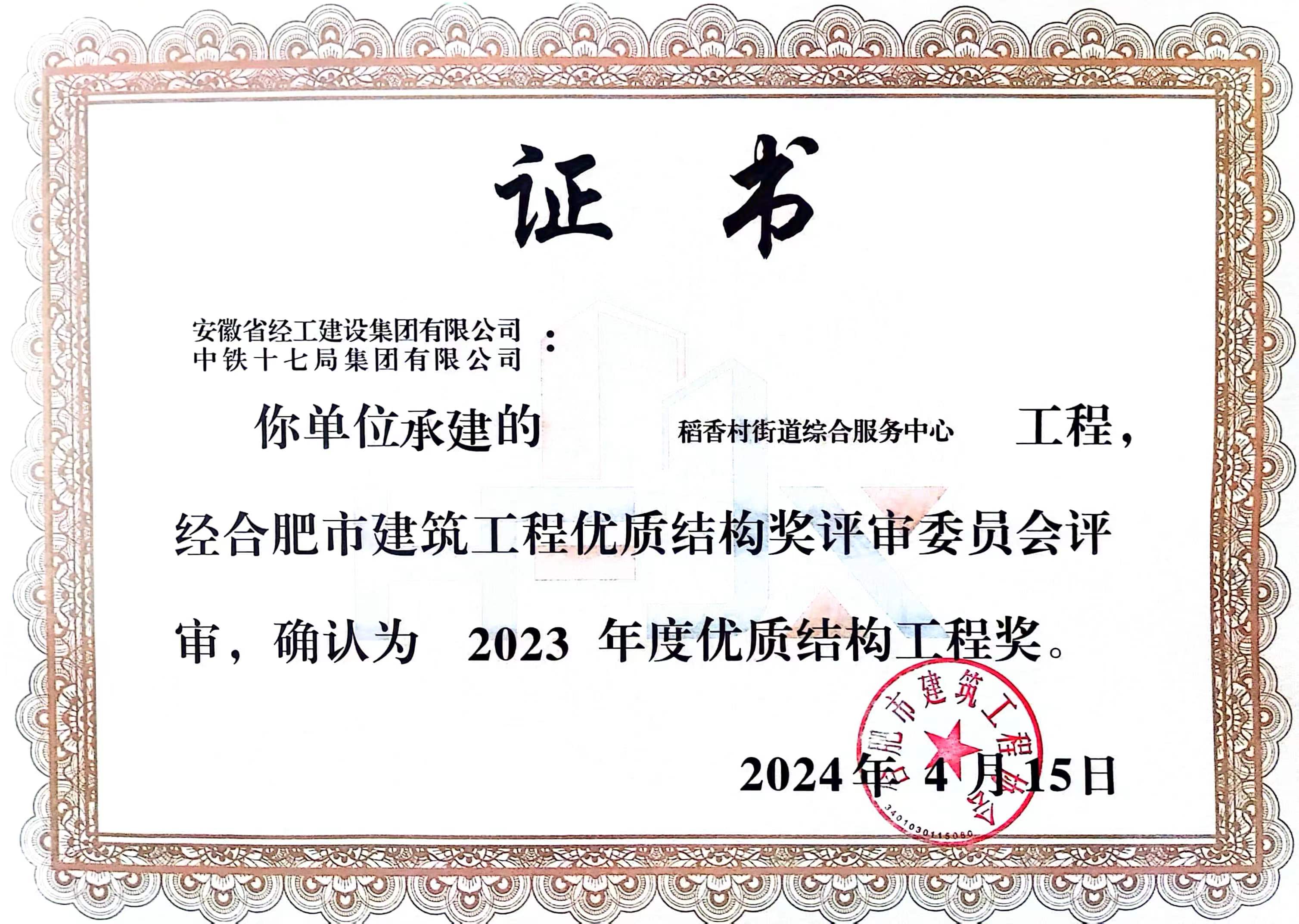 乐天堂fun88·(中国区)官方网站