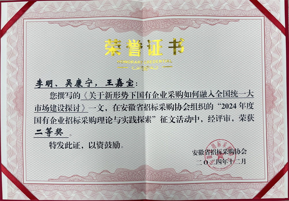 乐天堂fun88·(中国区)官方网站