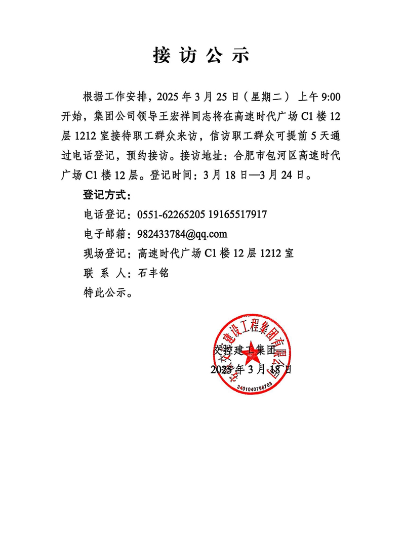 乐天堂fun88·(中国区)官方网站