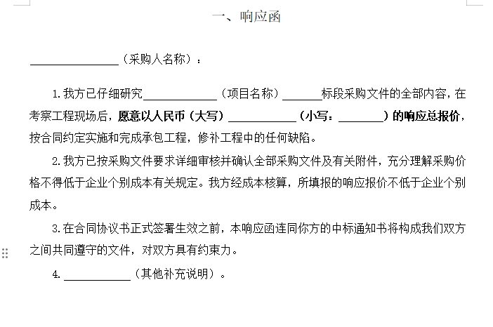 乐天堂fun88·(中国区)官方网站