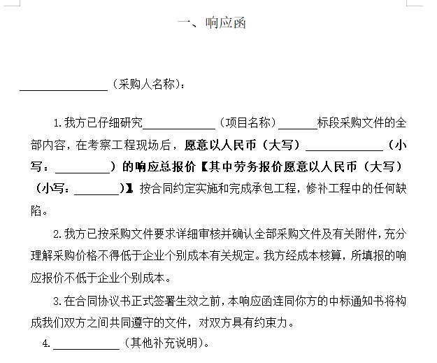 乐天堂fun88·(中国区)官方网站