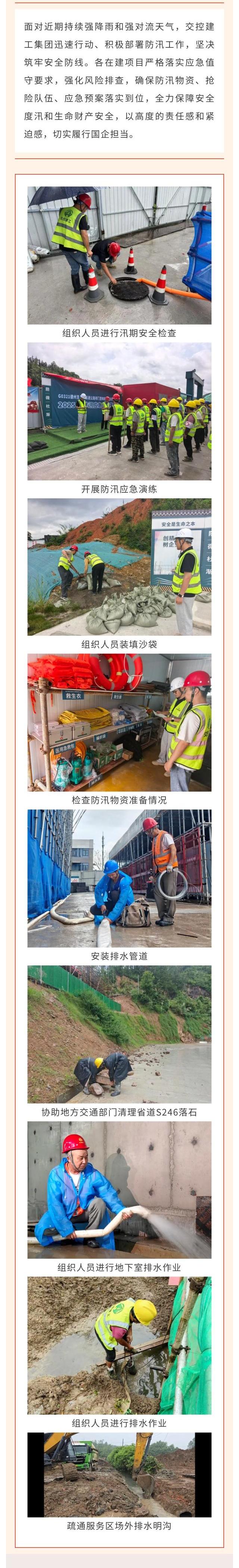 乐天堂fun88·(中国区)官方网站