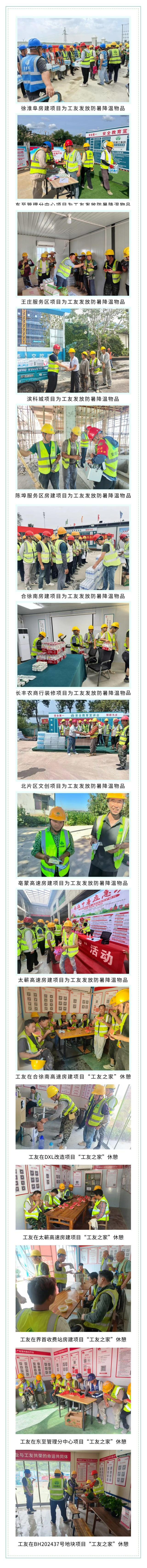 乐天堂fun88·(中国区)官方网站